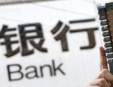 办理宣威银行抵押贷款流程及条件是什么?