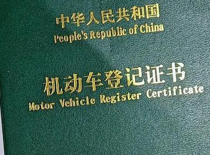 宣威车抵押贷款有没有风险？